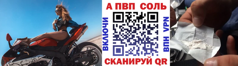 А ПВП Crystall  Купить  Губкинский 