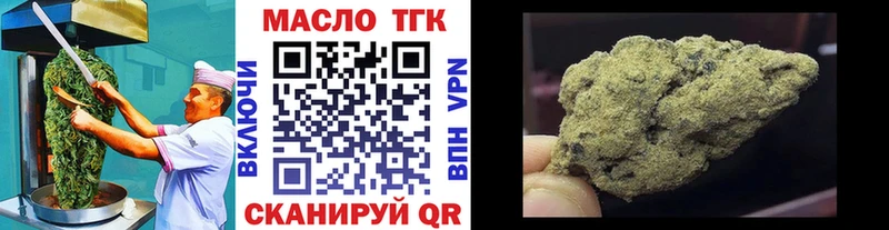 Печенье с ТГК марихуана  Купить где  Губкинский 
