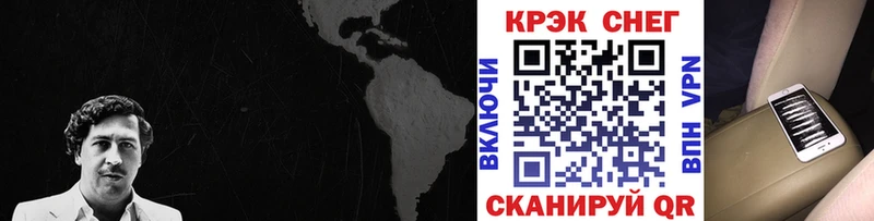 Cocaine Колумбийский  Купить где  Губкинский 
