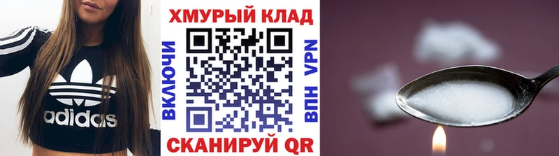 ГЕРОИН афганец  Купить закладки  Губкинский 