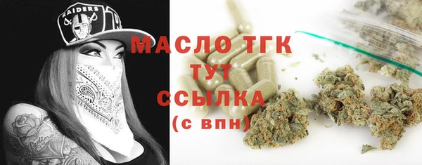 кокаин премиум Каменка