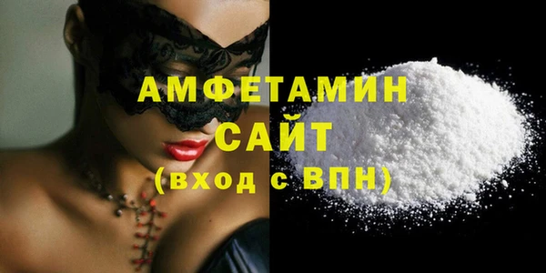 кокаин премиум Каменка