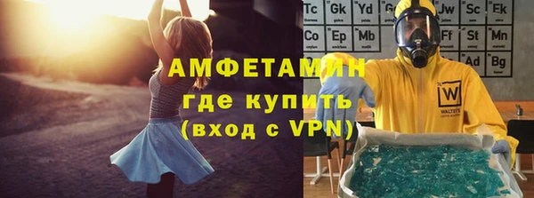 герыч Каменск-Шахтинский