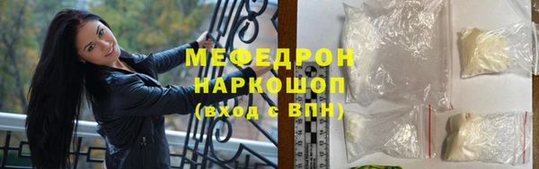 шишки Каменногорск