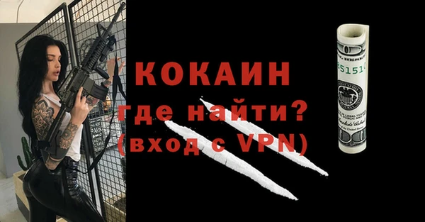 герыч Каменск-Шахтинский