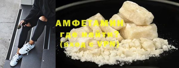 кокаин премиум Каменка