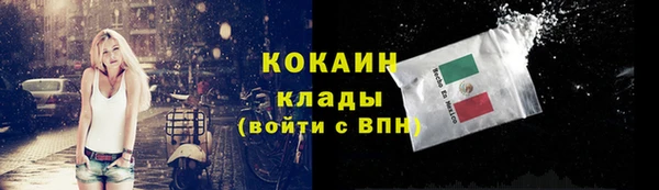 кокаин премиум Каменка
