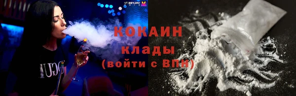 герыч Каменск-Шахтинский