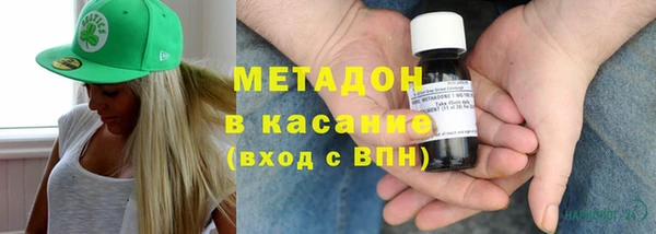 кокаин премиум Каменка