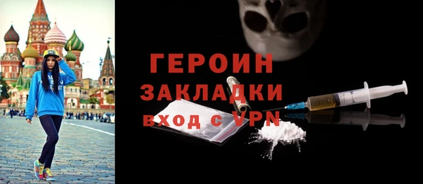 кокаин премиум Каменка