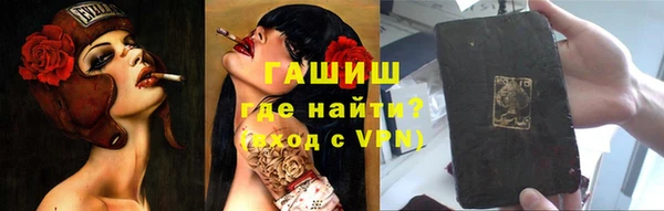 кокаин премиум Каменка