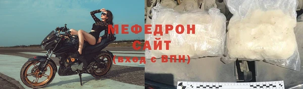 герыч Каменск-Шахтинский