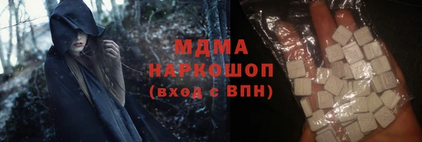герыч Каменск-Шахтинский