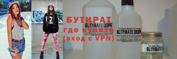 герыч Каменск-Шахтинский