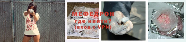 герыч Каменск-Шахтинский
