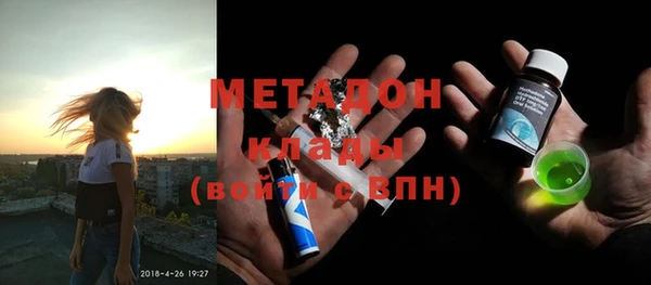 кокаин премиум Каменка