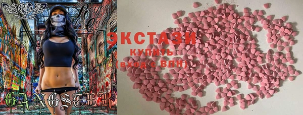 герыч Каменск-Шахтинский