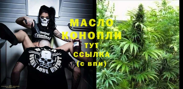 герыч Каменск-Шахтинский