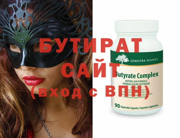 шишки Каменногорск