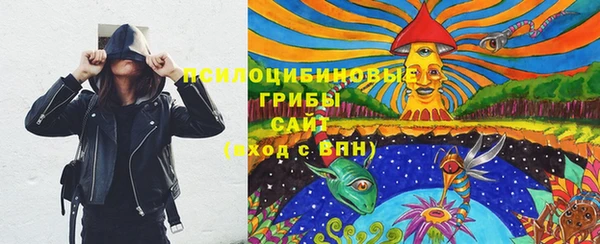 герыч Каменск-Шахтинский