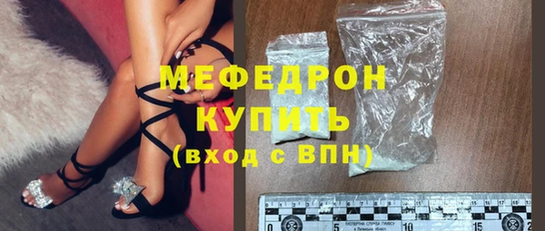 шишки Каменногорск