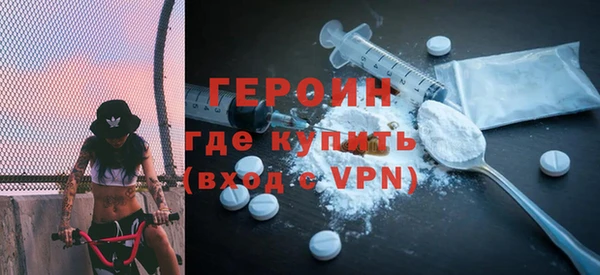 шишки Каменногорск