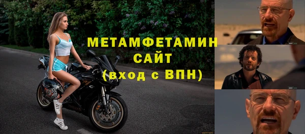 кокаин премиум Каменка