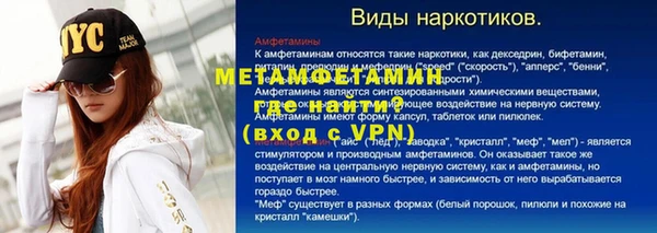 герыч Каменск-Шахтинский