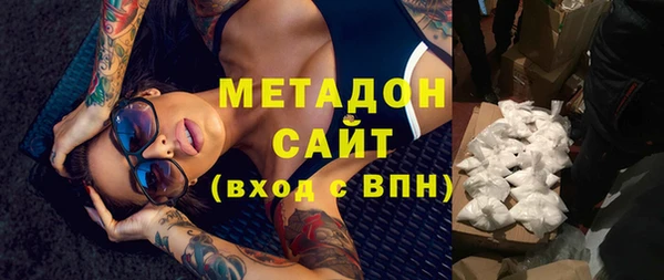 герыч Каменск-Шахтинский