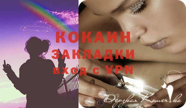 кокаин премиум Каменка