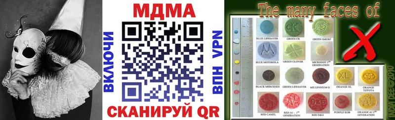 MDMA Molly  Купить где  Губкинский 