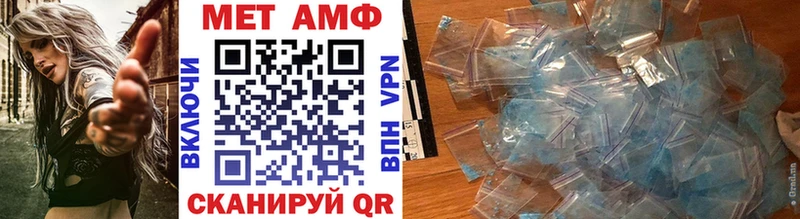 Купить  Губкинский  Первитин винт 