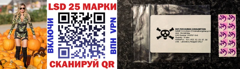 Купить  Губкинский  Марки 25I-NBOMe 1500мкг 